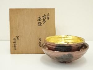 松華堂　常楽造　赤楽嶋台茶碗（共箱）